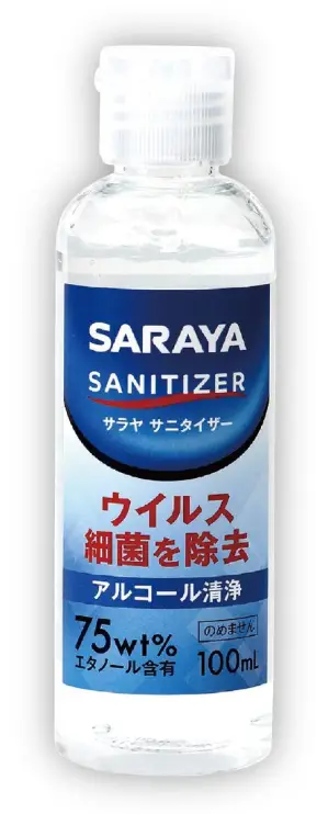 サラヤ サニタイザー 100ml